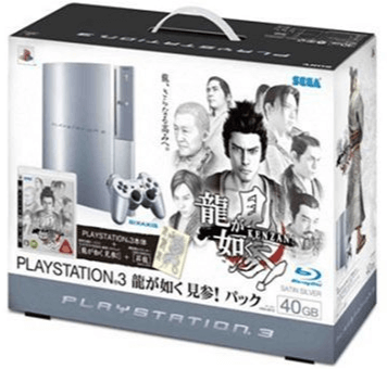 Sony Playstation 3 - PS3 - Sony PlayStation 3 - Packshots