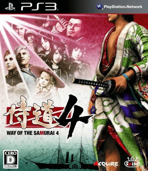 Samurai Dou 4 - PS3 - Sony PlayStation 3