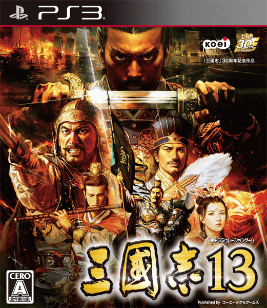 San Goku Shi 13 - PS3 - Sony PlayStation 3