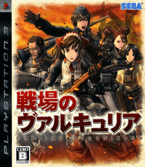 Senjou no Valkyria - PS3 - Sony PlayStation 3