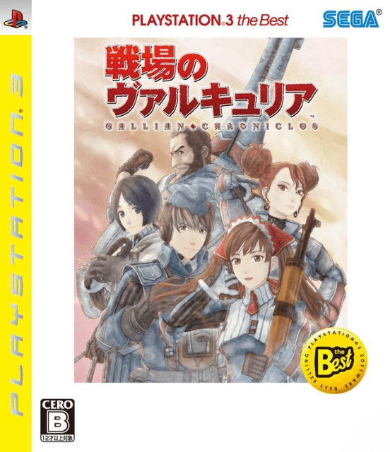 Senjou no Valkyria - PS3 - Sony PlayStation 3