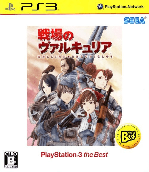 Senjou no Valkyria - PS3 - Sony PlayStation 3