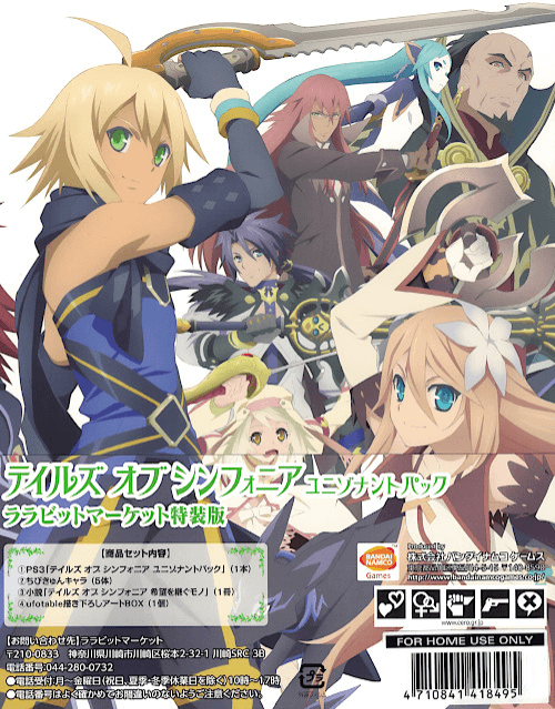 Tales of Symphonia: Unisonant Pack - PS3 - Sony PlayStation 3