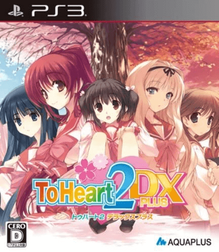 To Heart 2 DX Plus - PS3 - Sony PlayStation 3