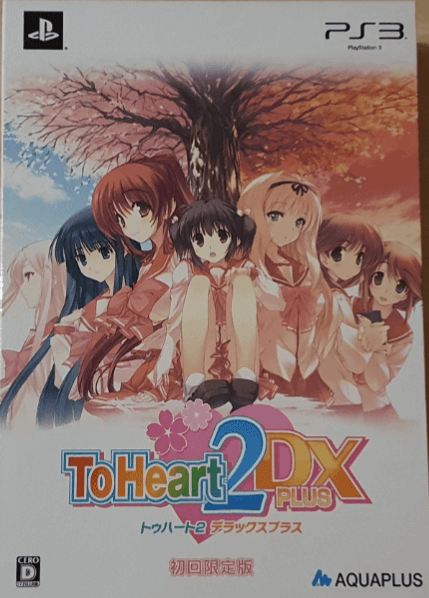 To Heart 2 DX Plus - PS3 - Sony PlayStation 3