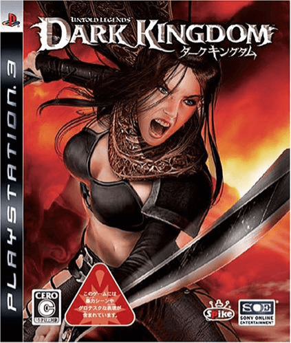 Untold Legends: Dark Kingdom - PS3 - Sony PlayStation 3 - Packshots