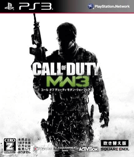 Call of Duty: Modern Warfare 3 - PS3 - Sony PlayStation 3