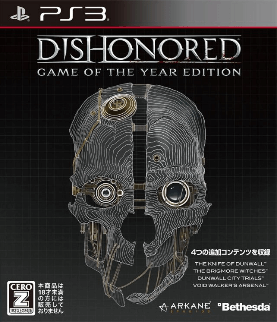 Dishonored - PS3 - Sony PlayStation 3