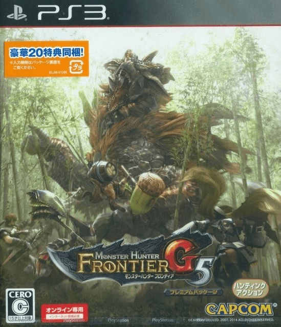 Monster Hunter Frontier G5 - PS3 - Sony PlayStation 3