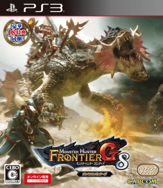 Monster Hunter Frontier G8 - PS3 - Sony PlayStation 3