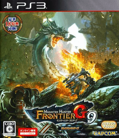 Monster Hunter Frontier G9 - PS3 - Sony PlayStation 3