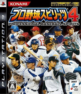 Pro Yakyuu Spirits 4 - PS3 - Sony PlayStation 3