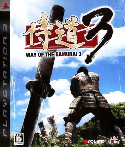 Samurai Dou 3 - PS3 - Sony PlayStation 3