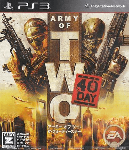 Army of Two: The 40th Day - PS3 - Sony PlayStation 3