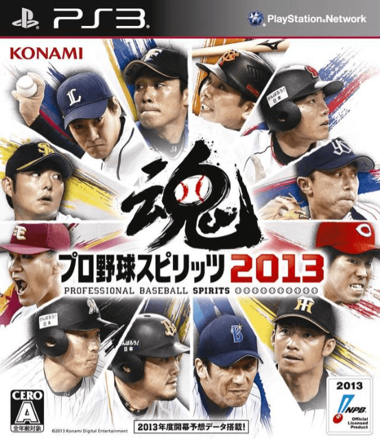 Pro Yakyuu Spirits 2013 - PS3 - Sony PlayStation 3