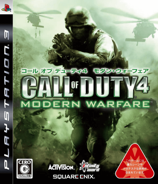 Call of Duty 4: Modern Warfare - PS3 - Sony PlayStation 3