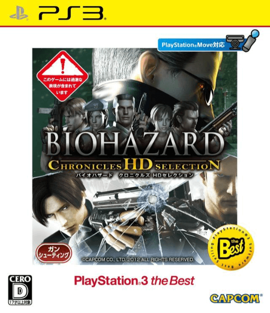 BioHazard Chronicles HD Selection - PS3 - Sony PlayStation 3