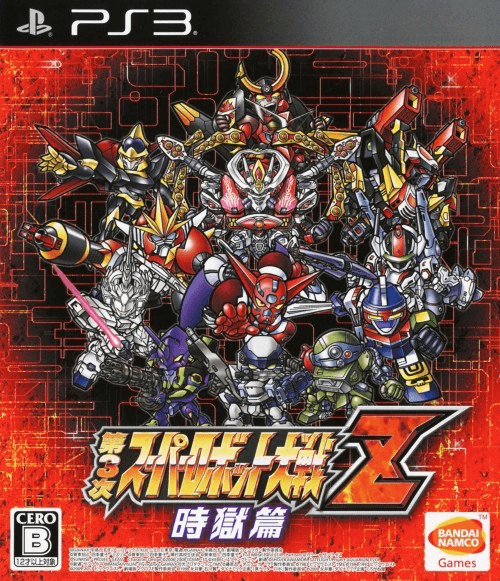 Dai-3-Ji Super Robot Taisen Z Jigoku-hen - PS3 - Sony PlayStation 3