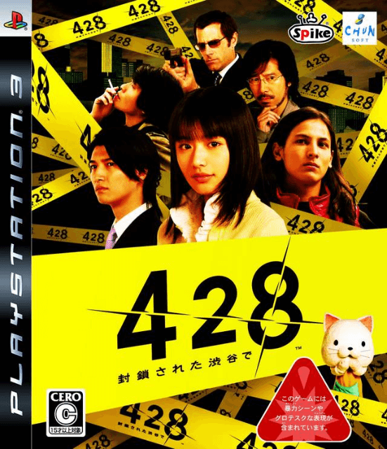 428: Fuusa Sareta Shibuya de - PS3 - Sony PlayStation 3