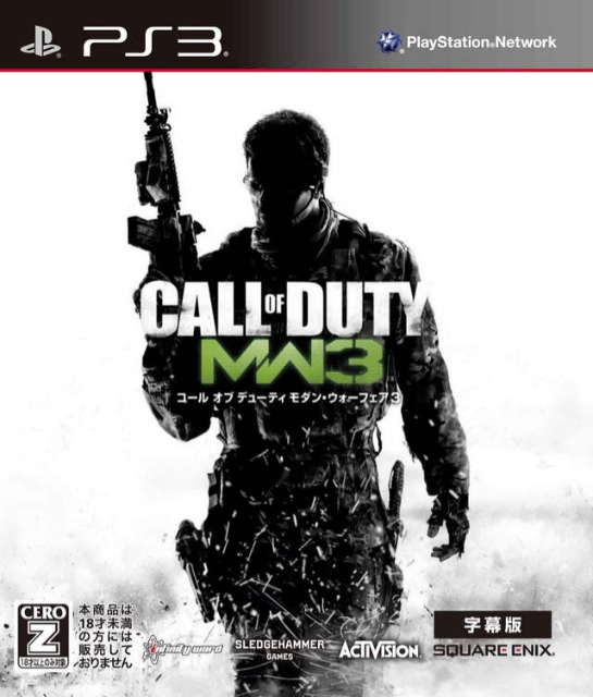 Call of Duty: Modern Warfare 3 - PS3 - Sony PlayStation 3