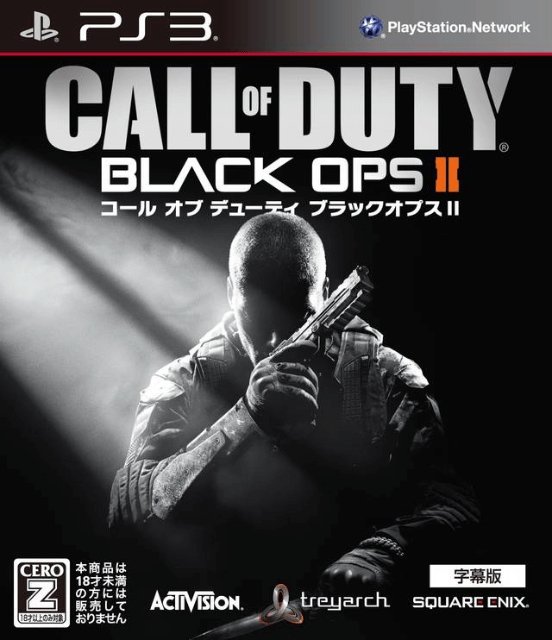 Call of Duty: Black Ops II - PS3 - Sony PlayStation 3 - Packshots