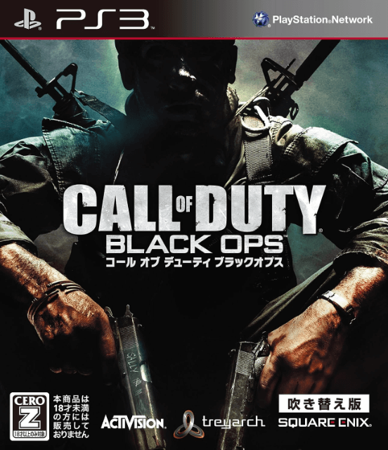 Call of Duty: Black Ops - PS3 - Sony PlayStation 3