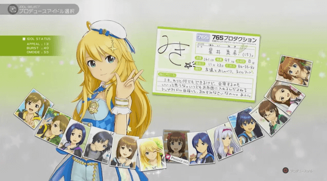 The IdolM@ster: Platinum Stars - PS4 - Sony PlayStation 4 - Ingames