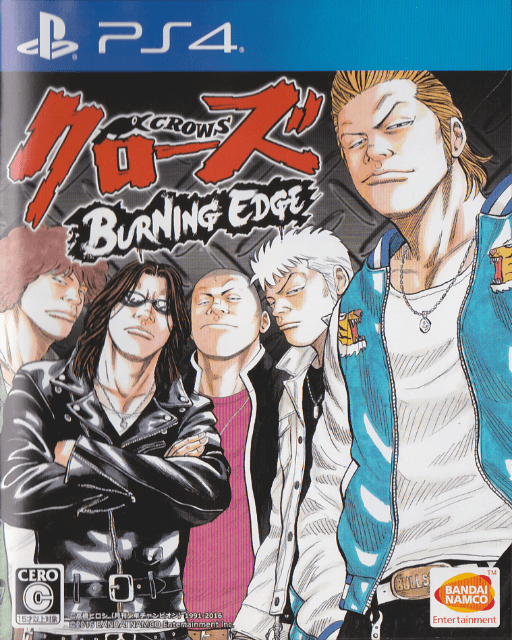 Crows: Burning Edge - PS4 - Sony PlayStation 4