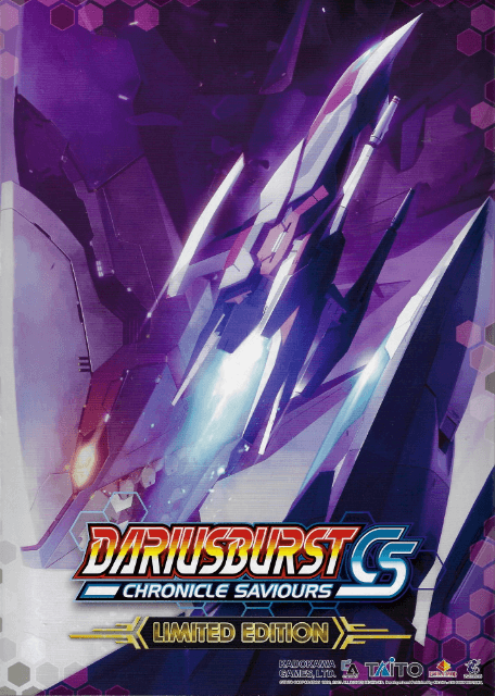 Dariusburst: Chronicle Saviours - PS4 - Sony PlayStation 4