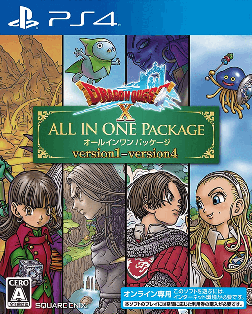 Dragon Quest X: All In One Package - PS4 - Sony PlayStation 4