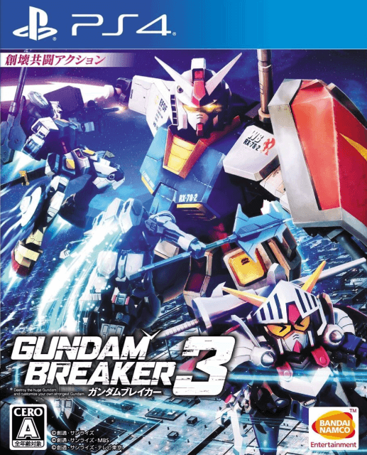 Gundam Breaker 3 - PS4 - Sony PlayStation 4 - Packshots
