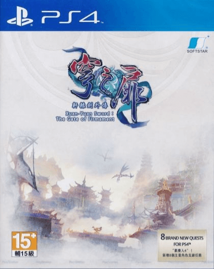 Xuan-Yuan Sword: The Gate of Firmament - PS4 - Sony PlayStation 4