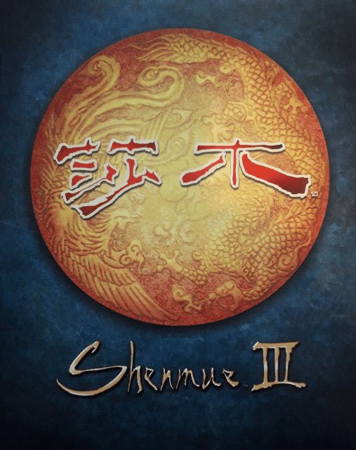 Shenmue III - PS4 - Sony PlayStation 4