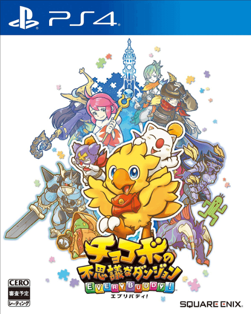 Chocobo no Fushigi na Dungeon: Every Buddy! - PS4 - Sony PlayStation 4