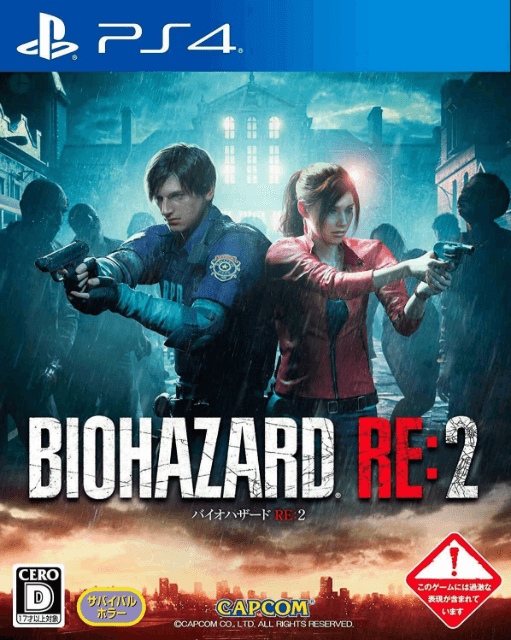 Biohazard RE:2 - PS4 - Sony PlayStation 4