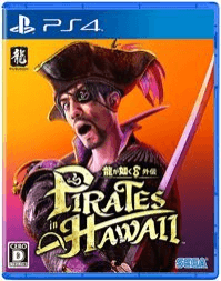 Like a Dragon: Pirate Yakuza in Hawaii - PS4 - Sony PlayStation 4