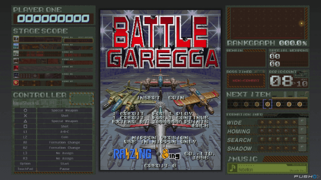Battle Garegga Rev.2016 - PS4 - Sony PlayStation 4 - Titles