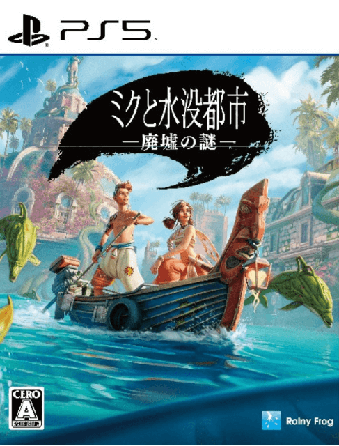 Submerge Hidden Depths - PS5 - Sony PlayStation 5