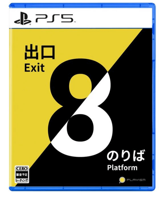 The Exit 8 | Platform 8 - PS5 - Sony PlayStation 5