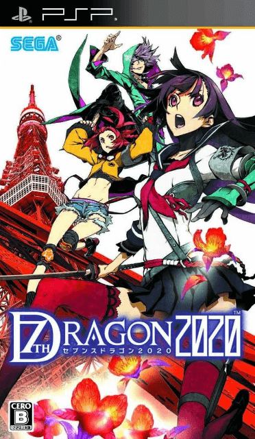 7th Dragon 2020 - PSP - Sony PlayStation Portable