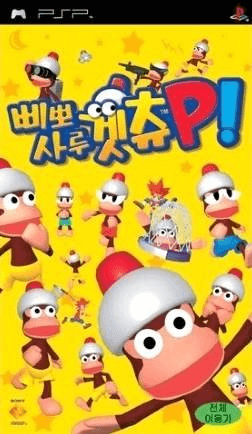 Sarugetchu P! - PSP - Sony PlayStation Portable