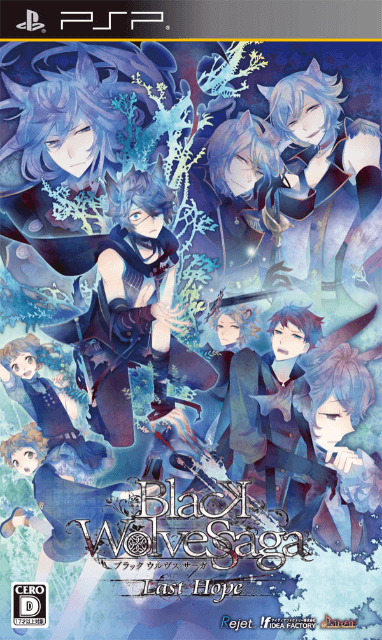 Black Wolves Saga: Last Hope - PSP - Sony PlayStation Portable