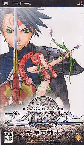 Blade Dancer: Sennen no Yakusoku - PSP - Sony PlayStation Portable