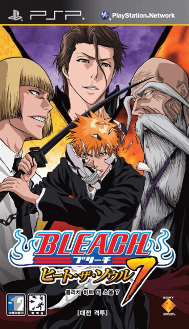 Bleach: Heat the Soul 7 - PSP - Sony PlayStation Portable