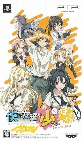 Boku wa Tomodachi ga Sukunai Portable - PSP - Sony PlayStation Portable