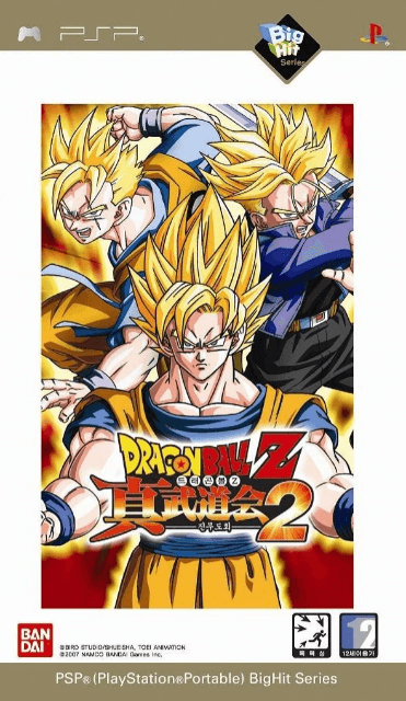 Dragon Ball Z: Shin Budokai 2 - PSP - Sony PlayStation Portable