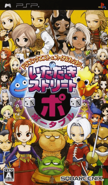 Dragon Quest & Final Fantasy in Itadaki Street Portable - PSP - Sony PlayStation Portable