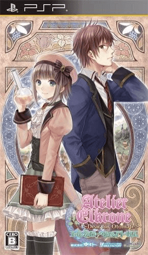 Elkrone no Atelier: Dear for Otomate - PSP - Sony PlayStation Portable