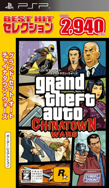 Grand Theft Auto: Chinatown Wars - PSP - Sony PlayStation Portable
