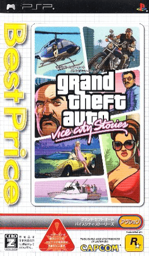 Grand Theft Auto: Vice City Stories - PSP - Sony PlayStation Portable - Packshots